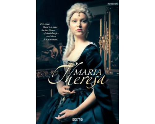 Мария Терезия 1 сезон   
