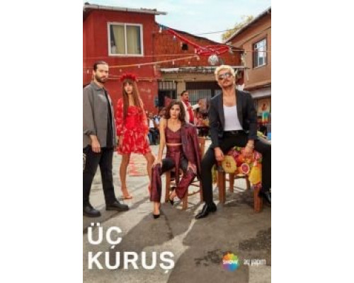 Три куруша 1 сезон   